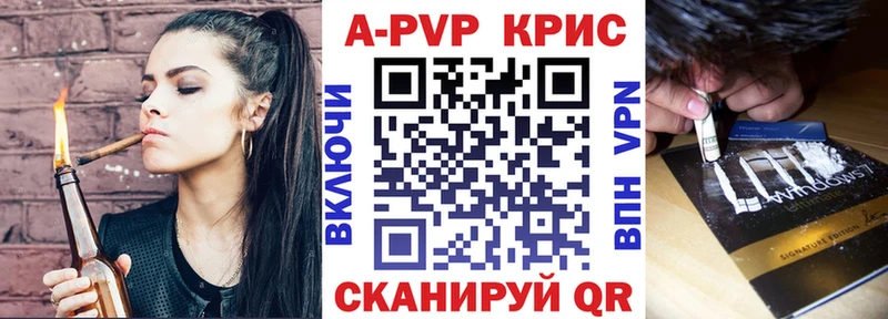 гидра зеркало  магазин продажи наркотиков  Инта  Alpha PVP СК КРИС 