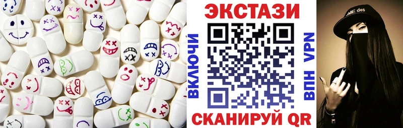 ЭКСТАЗИ MDMA  Инта 