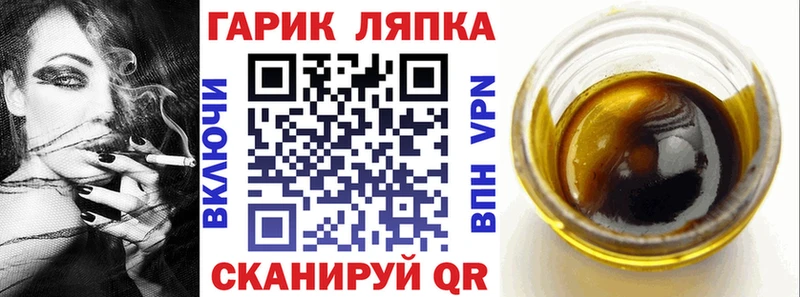 Гашиш VHQ  Инта 