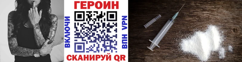 Героин гречка  кракен сайт  Инта  даркнет сайт 