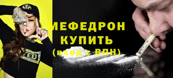 прущий лед Волоколамск