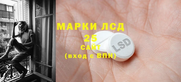 мефедрон мука Волосово