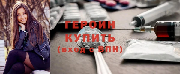 сатива Вязники