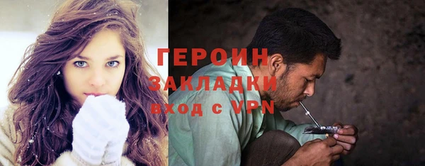 героин Вязьма