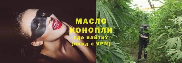 прущий лед Волоколамск