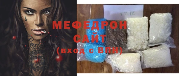 прущий лед Волоколамск