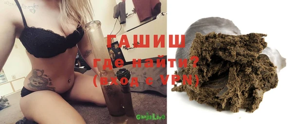 мефедрон мука Волосово