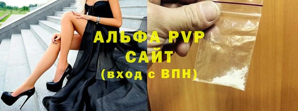 сатива Вязники