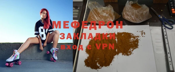 кристаллы Верхний Тагил