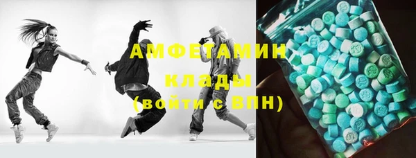 прущий лед Волоколамск