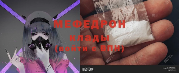 прущий лед Волоколамск