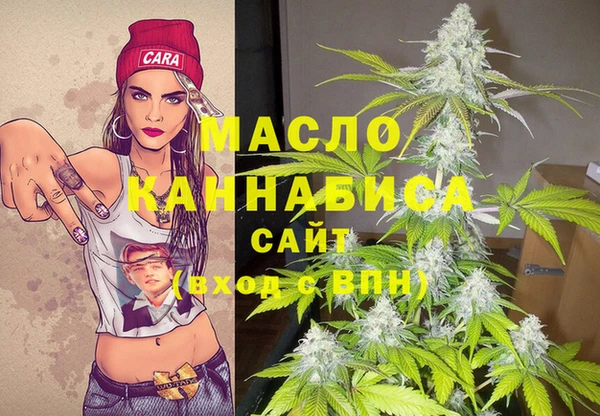 таблы Вяземский