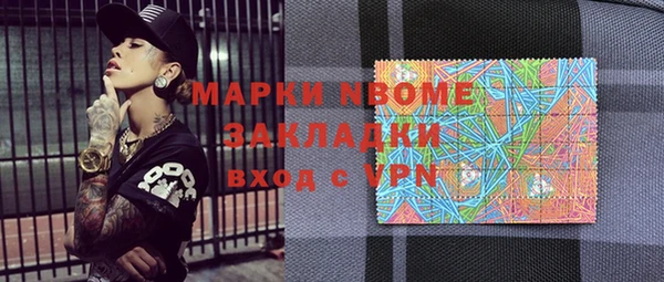 мефедрон мука Волосово
