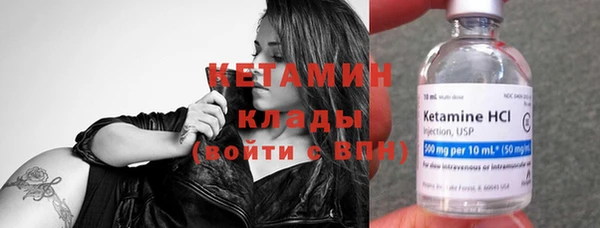 сатива Вязники