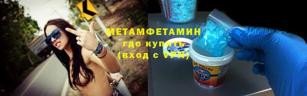 мефедрон мука Волосово