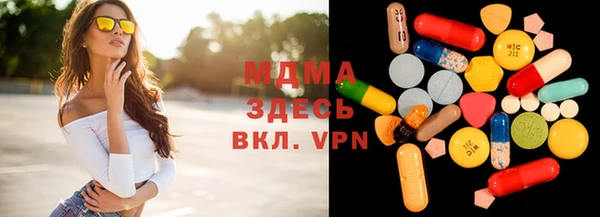 сатива Вязники