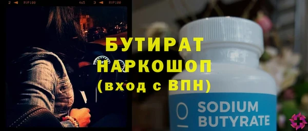 мефедрон мука Волосово