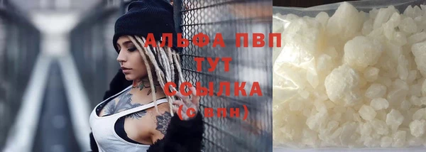 мефедрон мука Волосово