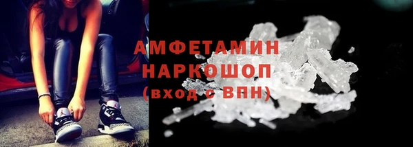 героин Вязьма