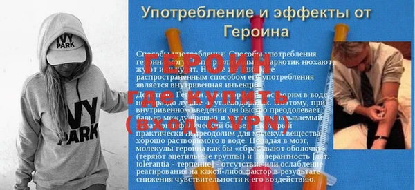 таблы Вяземский