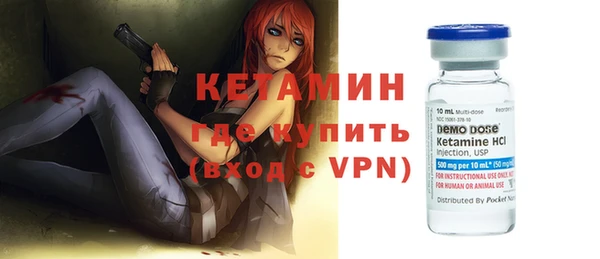 прущий лед Волоколамск