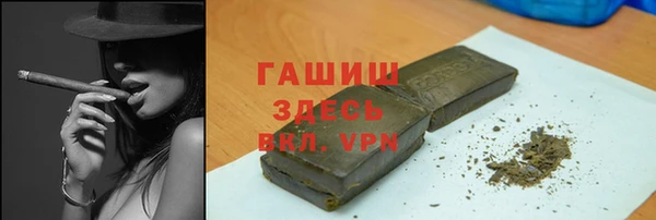таблы Вяземский
