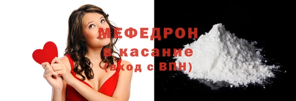 мефедрон мука Волосово