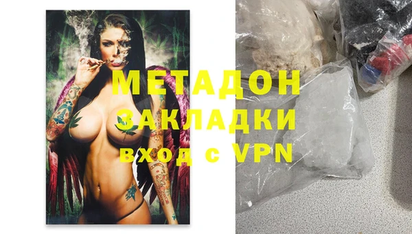 mdpv Володарск