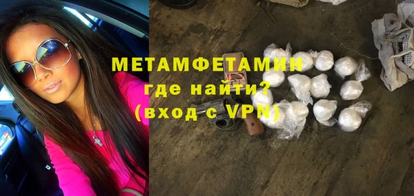 сатива Вязники
