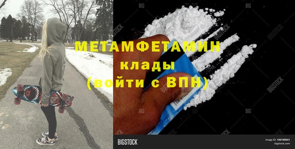героин Вязьма