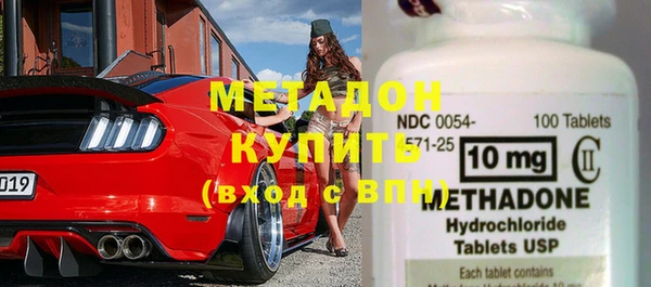 мефедрон мука Волосово