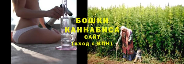 мефедрон мука Волосово