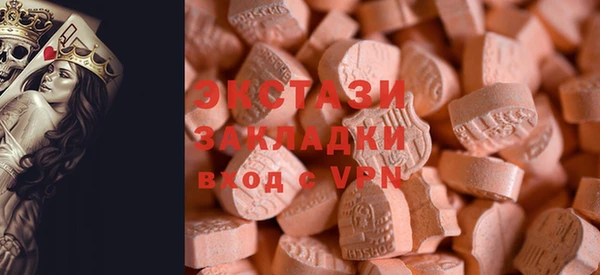 прущий лед Волоколамск