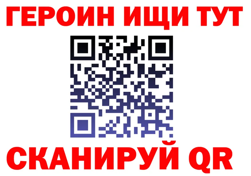 ТГК концентрат tor маркетплейс MEGA Инта
