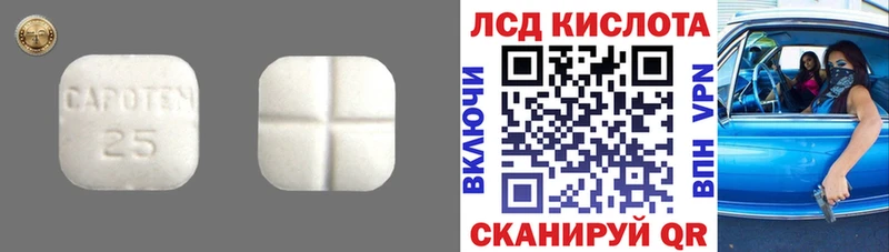 ЛСД экстази кислота  купить  цена  Инта 