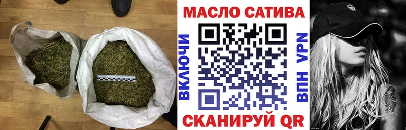 ТГК гашишное масло  Инта 