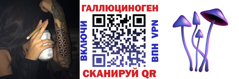 Галлюциногенные грибы прущие грибы  Инта 